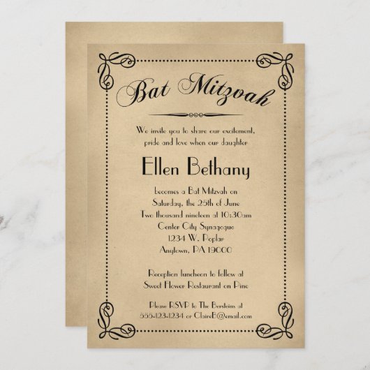 エレガントバルミツワー招待状 招待状 (正面/裏面)