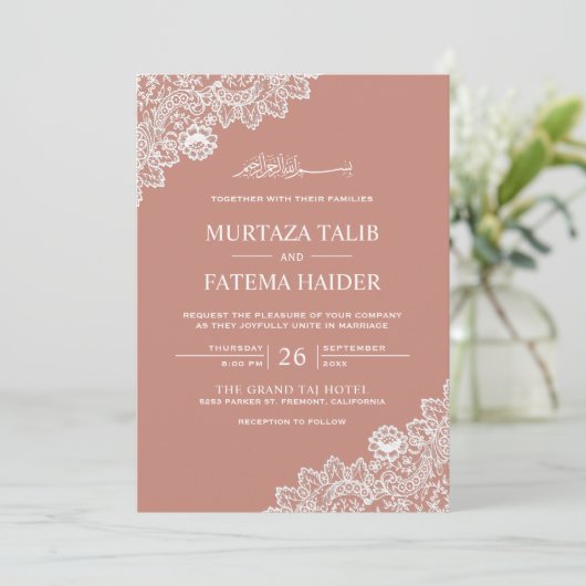 エレガントピーチとホワイトレースムスリム結婚ズ 招待状 (スタンド正面)