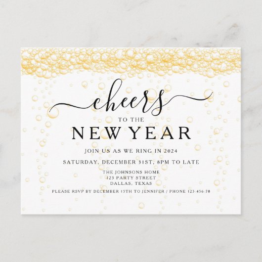 エレガントフィズ新年会 インビテーションポストカード (正面)