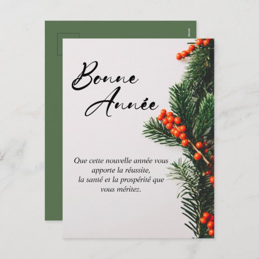 エレガントフランスの新年の願い シーズンポストカード (正面/裏面)