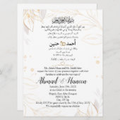 エレガントフローラアラビア語ムスリム結婚ズ 招待状 (正面/裏面)