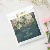 エレガントフローライスラム結婚教徒 フェイバーバッグ (封をした状態)