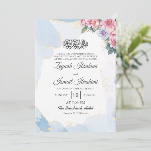 エレガントフローラブルーイスラム結婚教徒 招待状 (スタンド正面)