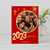 エレガントフローラレッド2023中国の年末年始の写真 箔シーズンカード (立ち正面)