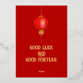 エレガントフローラレッド2023中国の年末年始の写真 箔シーズンカード (裏面)