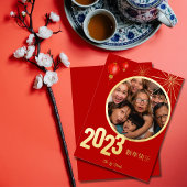エレガントフローラレッド2023中国の年末年始の写真 箔シーズンカード