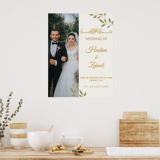 エレガントフローラ写真イスラム教結婚派のポスター ポスター (キッチン)