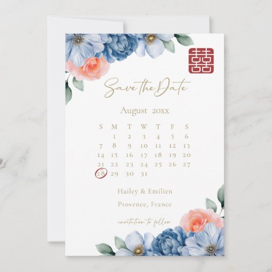 エレガントフローラ日付の中国の保結婚存 招待状 (正面)