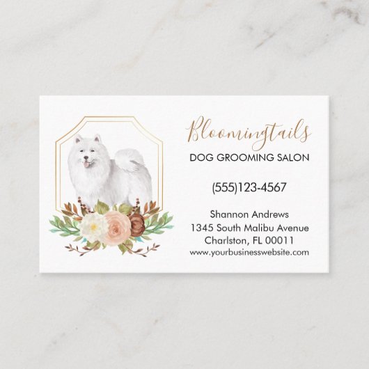 エレガントフローラ水彩犬グルーミングサービス 名刺 (正面)