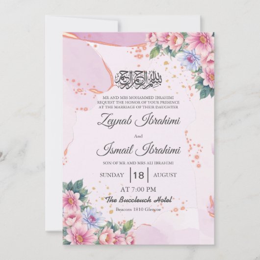 エレガントフローラ紫イスラム結婚教徒 招待状 (正面)