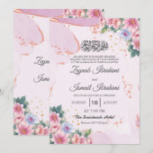 エレガントフローラ紫イスラム結婚教徒 招待状 (正面/裏面)