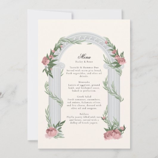 エレガントフローラ結婚の列庭園の結婚式メニュー 招待状 (正面)