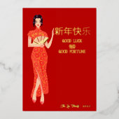 エレガントフローラ赤中国の年写真 箔シーズンカード (正面)