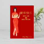 エレガントフローラ赤中国の年写真 箔シーズンカード (立ち正面)