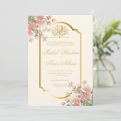 エレガントフローラ&リーフ金ゴールドイスラム結婚教徒 招待状 (スタンド正面)