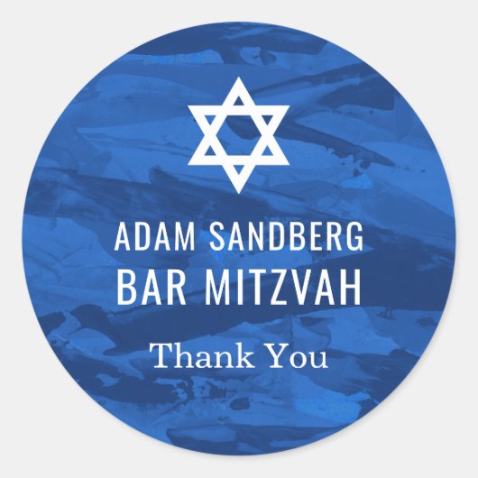 エレガントブラシストローク&デビッドステッカーのスター ラウンドシール (正面)