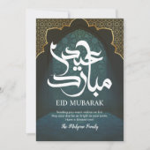 エレガントブルーのイスラム幾何学模様の窓 Eid Mubarak シーズンカード (正面)