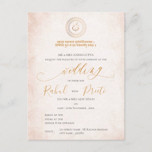 エレガントマンダラゲネシュインディアン結婚ズ ポストカード (正面)