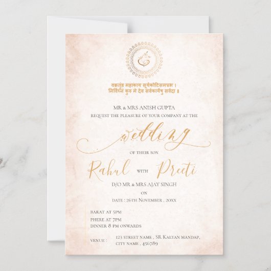 エレガントマンダラゲネシュインディアン結婚ズ マグネット招待状 (正面)