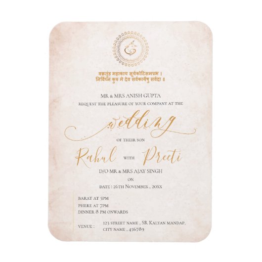 エレガントマンダラゲネシュインディアン結婚ズ マグネット (縦)