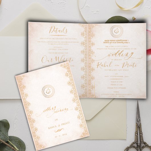 エレガントマンダラゲネシュインディアン結婚ズ 招待状