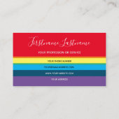 エレガントミニマル虹色ストライプ 名刺 (裏面)