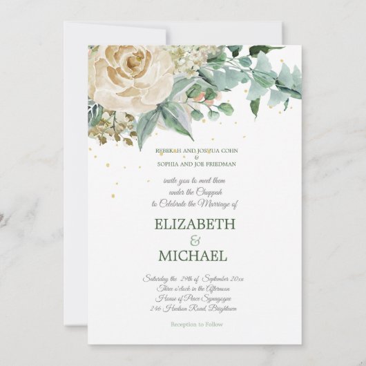 エレガントモダンバラユダヤ結婚人のチャッパ 招待状 (裏面)