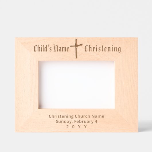 エレガントモダンパーソナライズされた《キリスト教》洗礼式や命名式 レーザー彫刻フレーム (正面)