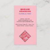 (エレガントモノグラムQRコード)ピンク&マットブラック 名刺 (裏面)