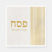 エレガントユダヤ教の休日 スタンダードランチョンナプキン (正面)