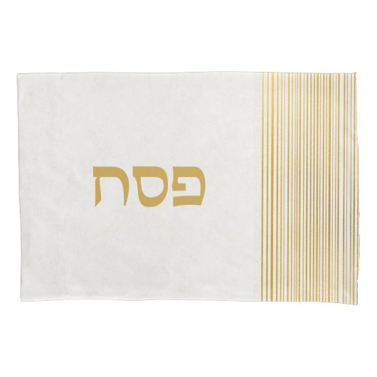 エレガントユダヤ教の休日 枕カバー (正面)