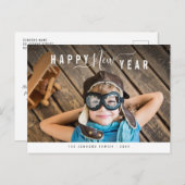 エレガントレタリングハッピーニューイヤー ポストカード (正面/裏面)