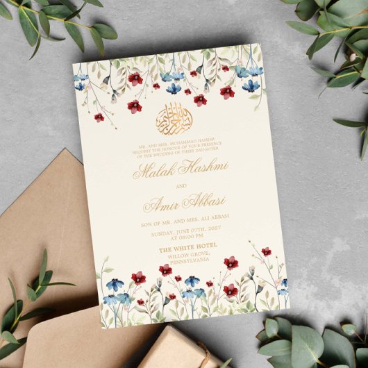 エレガントワイルドフラワークリームイスラム結婚イスラム教徒 招待状