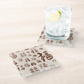 エレガント中国のキャラクター書道福恵み ガラスコースター (アングル)