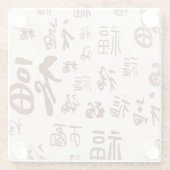 エレガント中国のキャラクター書道福恵み ガラスコースター (裏面)