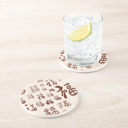 エレガント中国のキャラクター書道福恵み コースター (側面)