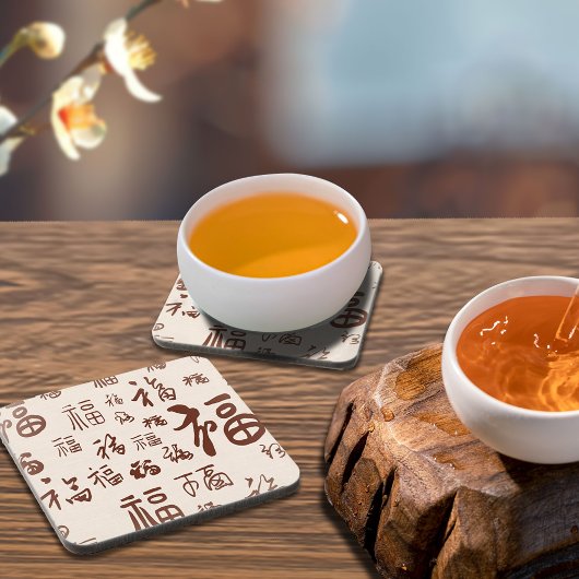 エレガント中国のキャラクター書道福恵み コースター