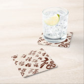 エレガント中国のキャラクター書道福恵み ペーパーコースター (インサイチュ)