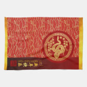 エレガント中国のスネーク2025 KT キッチンタオル (横)