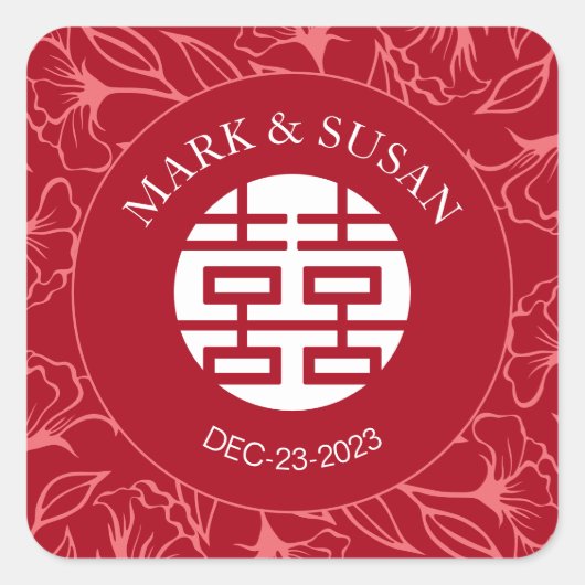 エレガント中国の伝統的結婚フローラ スクエアシール (正面)