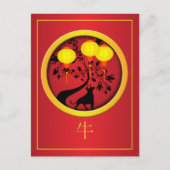 エレガント中国の年金ゴールド灯 シーズンポストカード (正面)