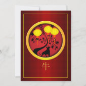 エレガント中国の年金ゴールド灯 招待状 (裏面)