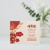 エレガント中国の新年 ポストカード (スタンド正面)