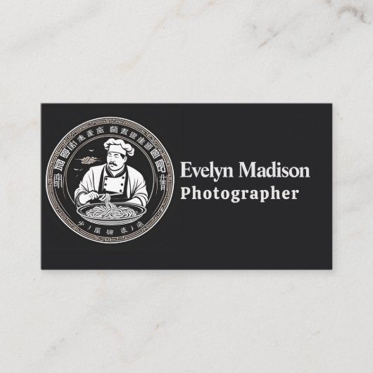 エレガント中国のChef's Logo with 伝統的 名刺 (正面)