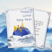 エレガント如意 2025 巳年干支 シーズンカード