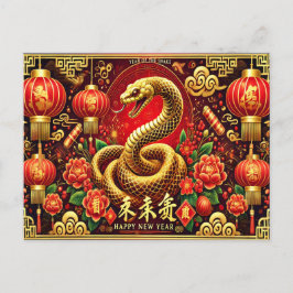 エレガント新中国の年 ポストカード