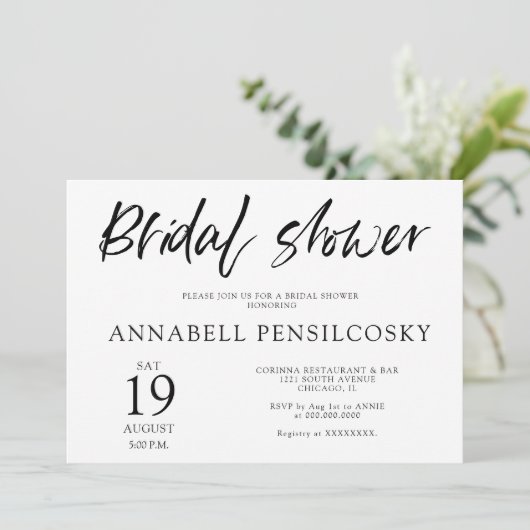 エレガント白黒水平ブライダルシャワー 招待状 (スタンド正面)