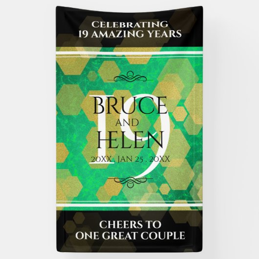 エレガント第19回ジェイド結婚記念日お祝い 横断幕 (縦)