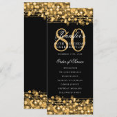 エレガント第80回誕生日会プログラム金ゴールド 招待状 (正面/裏面)