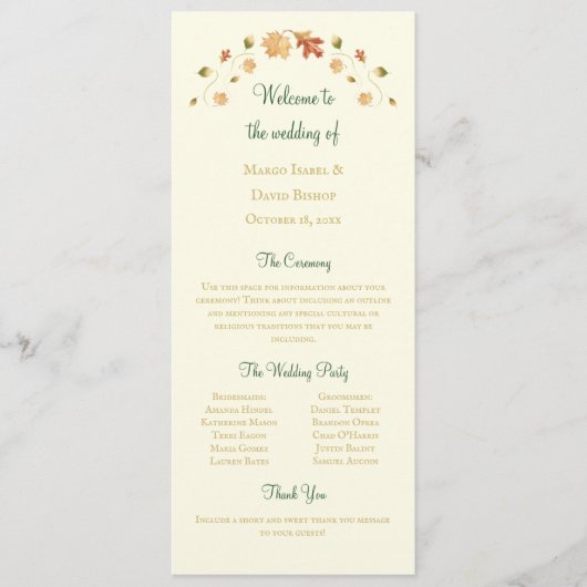 エレガント紅葉 プログラム (正面)